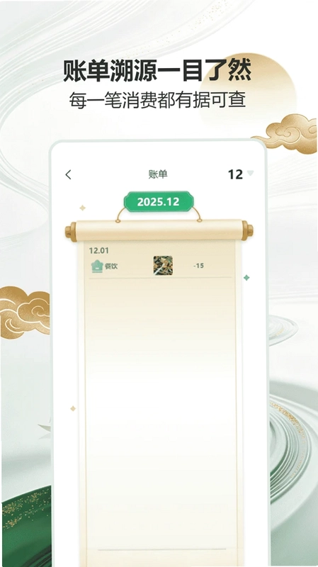 顺风顺水预览图