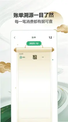 顺风顺水预览图