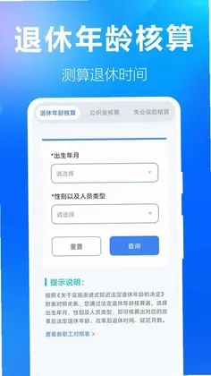 ����ҽ���籣����Ԥ��ͼ