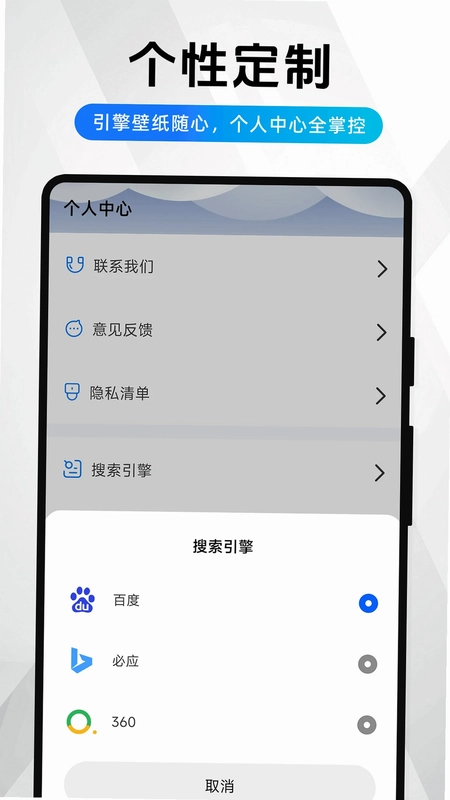 夸赞浏览器预览图
