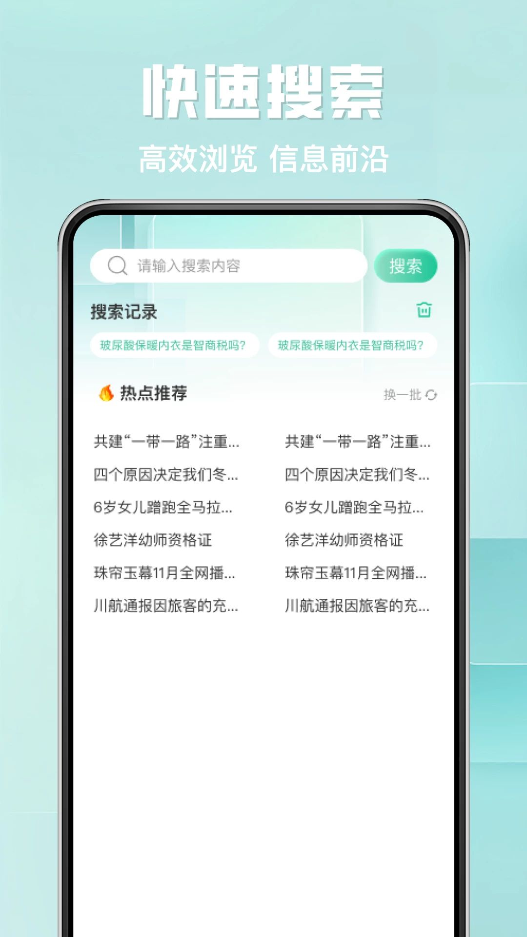 夸U浏览器功能展示