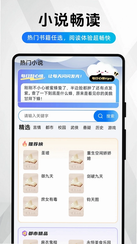 夸赞浏览器预览图