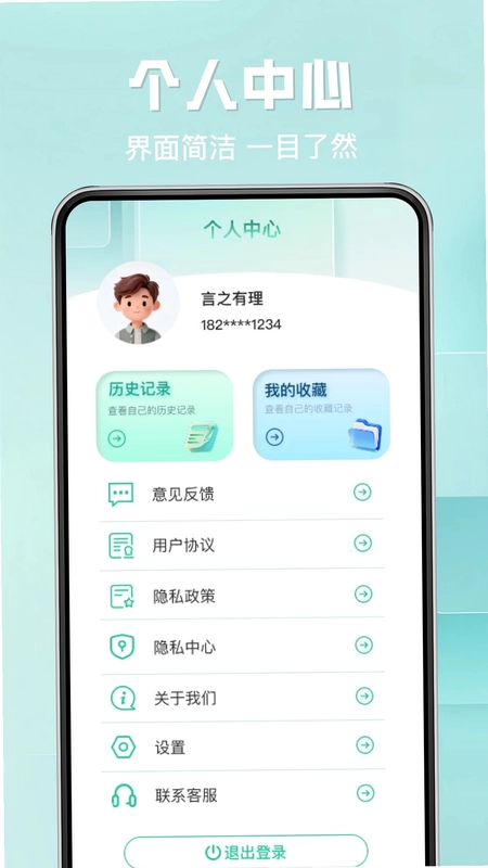 夸U浏览器预览图