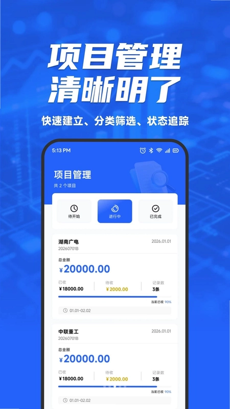 小汇优选预览图