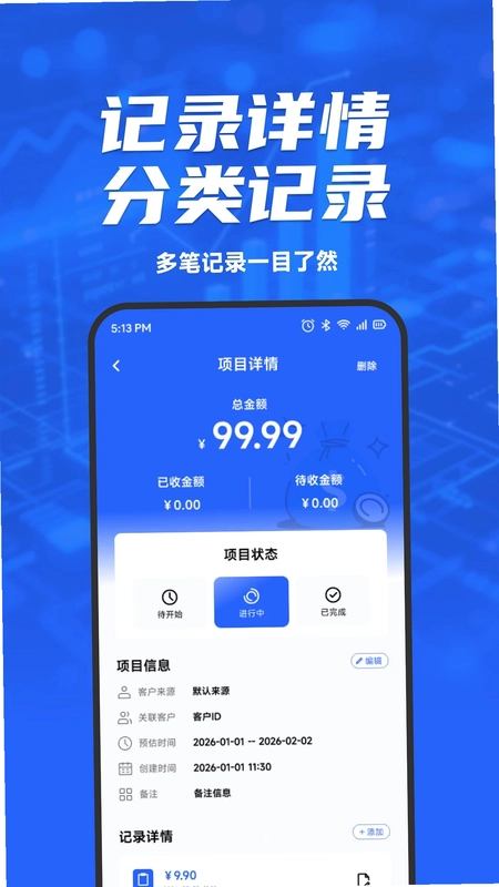 小汇优选预览图