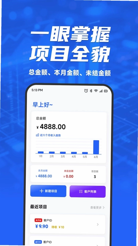 小汇优选预览图