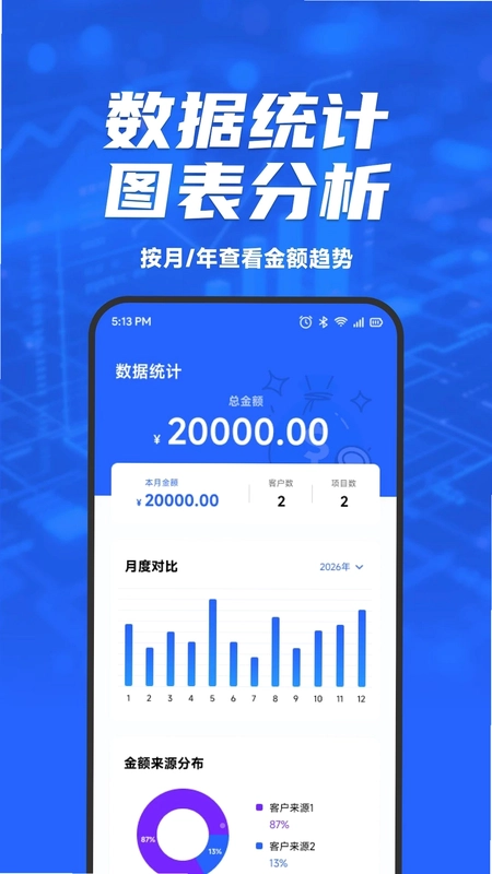 小汇优选预览图