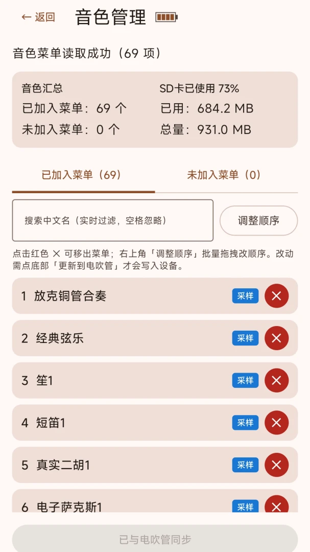 �紵�����������豸
