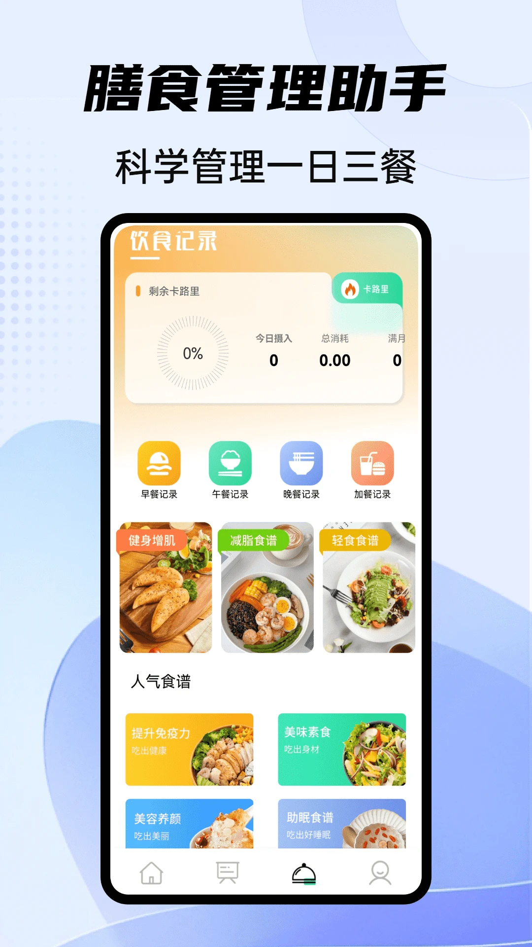 big walk��Χ��Ч
