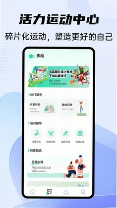 big walk软件预览图