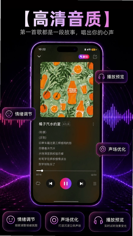 AI作曲写歌预览图