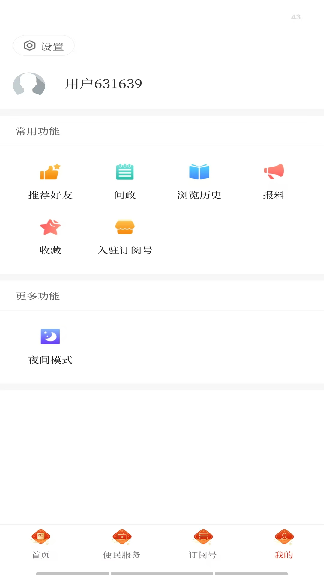 弥勒头条预览图