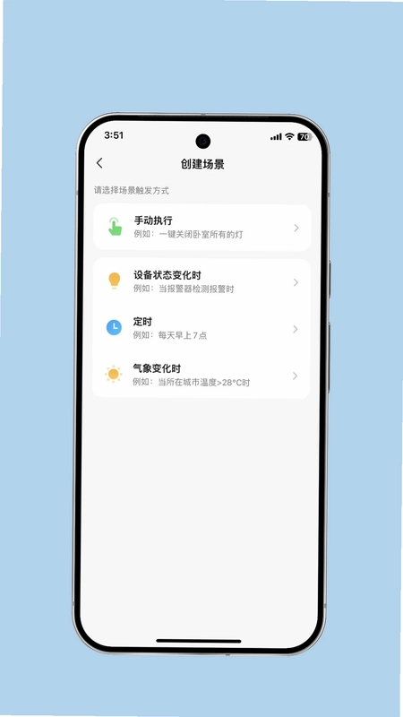 MeFlux米福克斯预览图