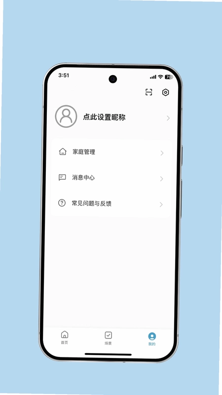 MeFlux米福克斯预览图
