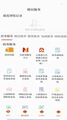 弥勒头条app预览图