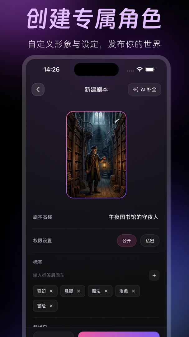 AMELINK预览图