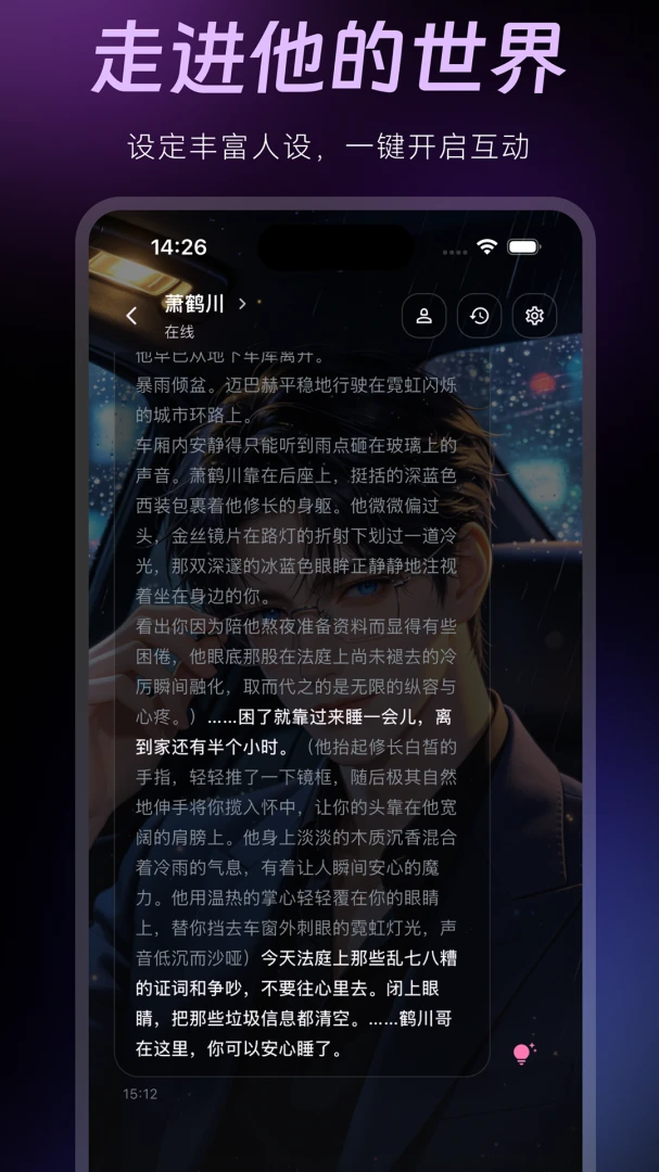 AMELINK功能展示