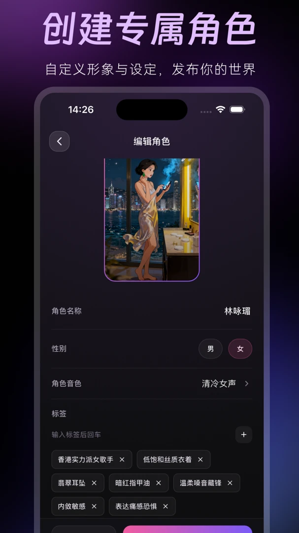 AMELINK安全提示