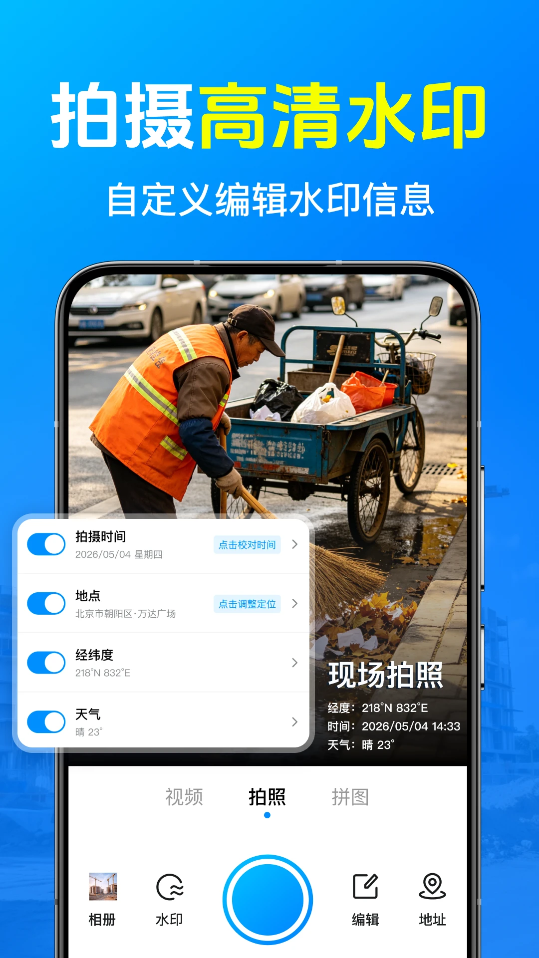 多行业应用场景展示