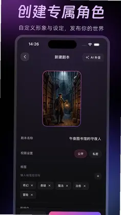 AMELINK预览图