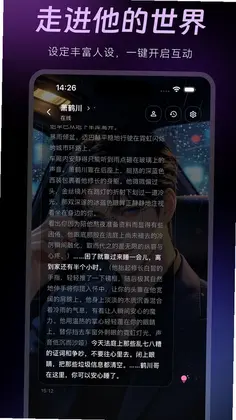 AMELINK预览图