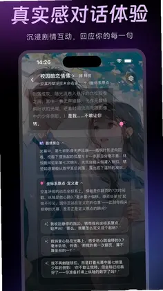 AMELINK预览图