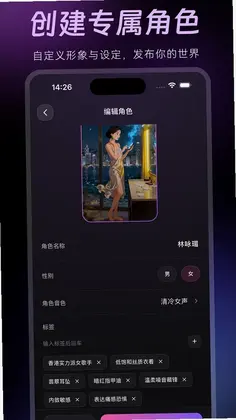 AMELINK预览图