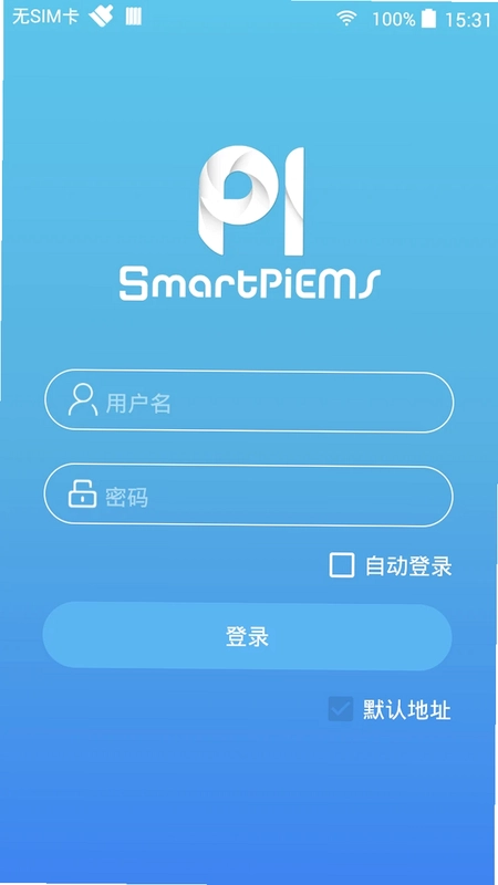 SmartPiEMS预览图
