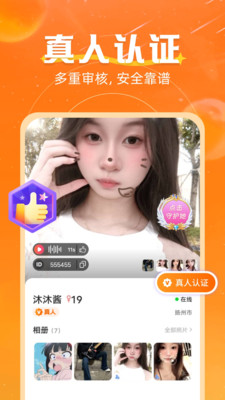 心语心愿注册步骤