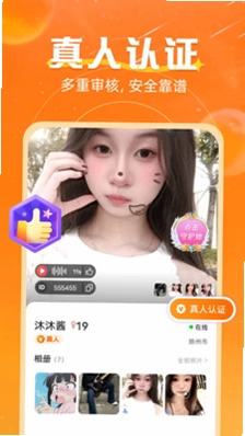 心语心愿预览图