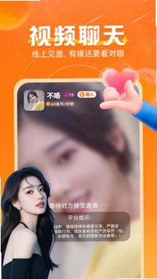 心语心愿预览图