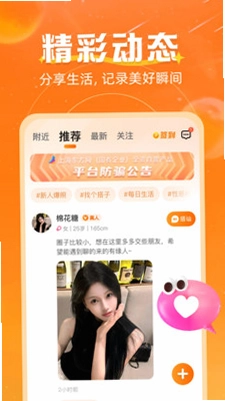 心语心愿预览图