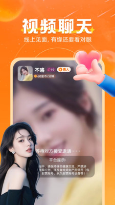心语心愿安全认证