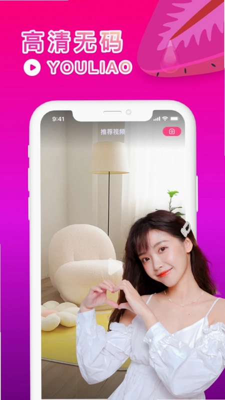 有料视频预览图