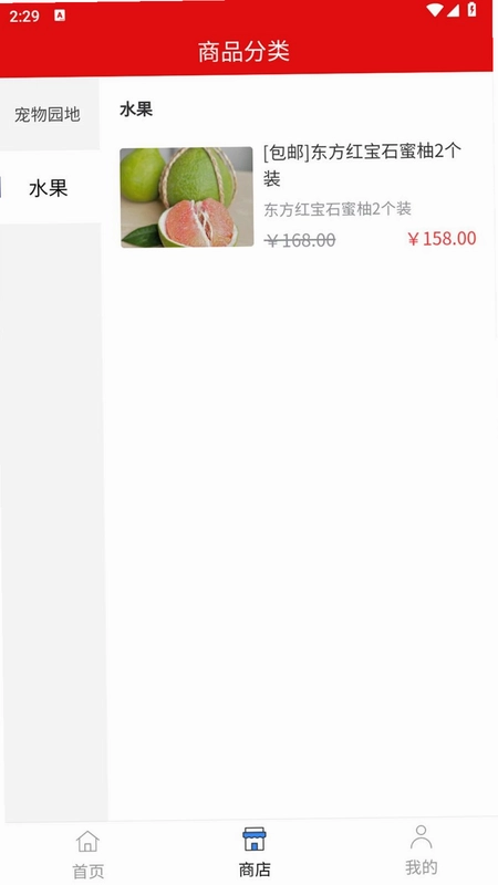 云品汇预览图