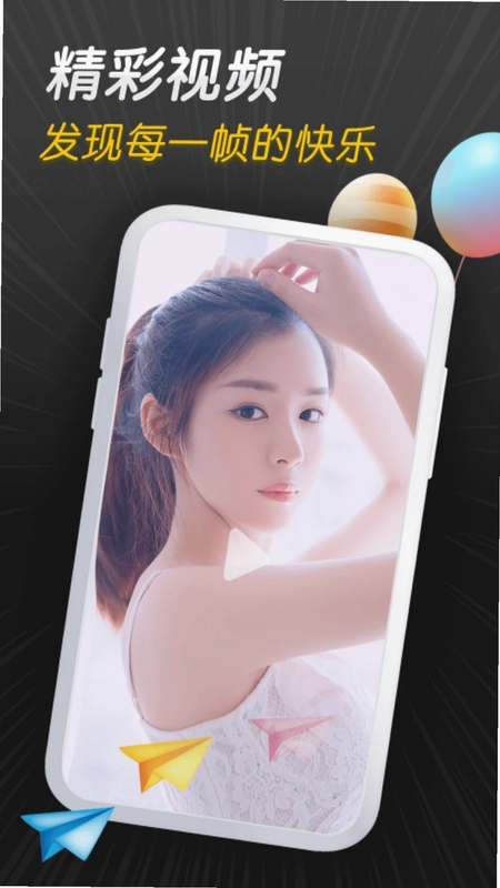 有料视频预览图