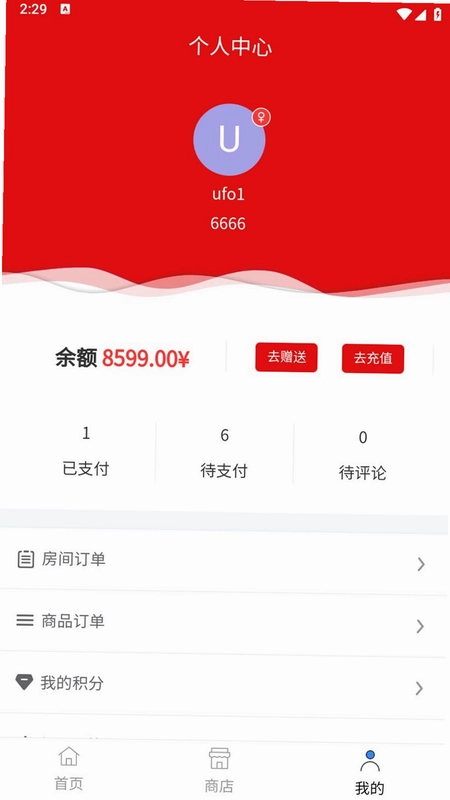 云品汇预览图