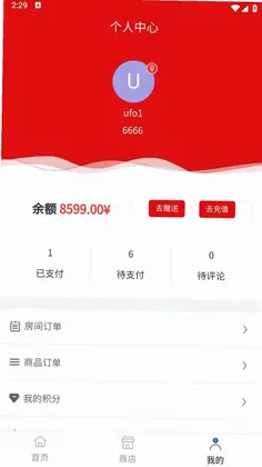 云品汇预览图