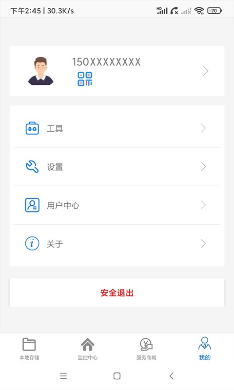AC18Pro添加设备步骤