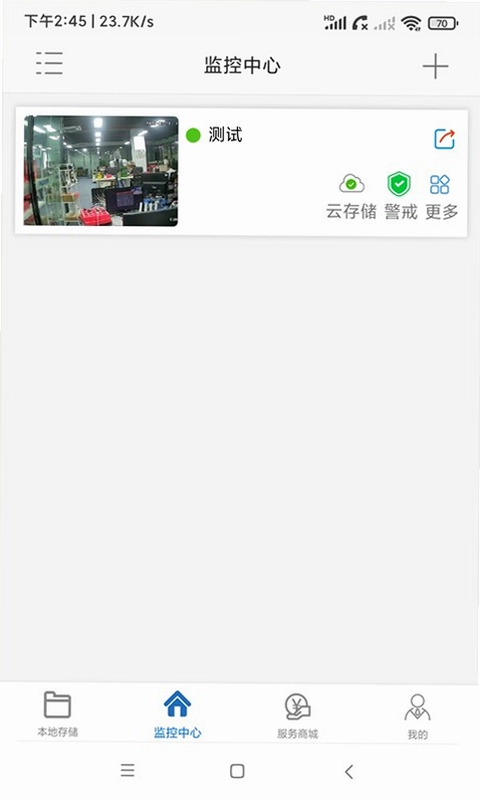 AC18Pro预览图