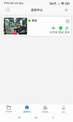 AC18Pro预览图