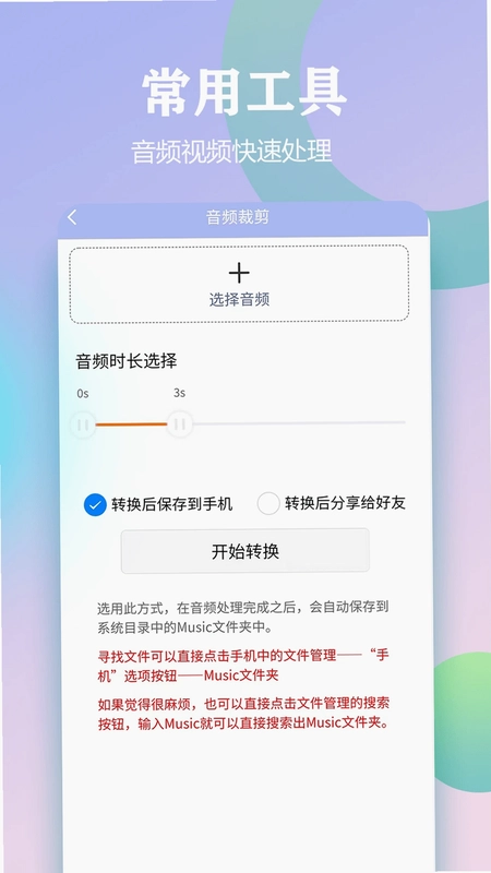 精灵去水印预览图