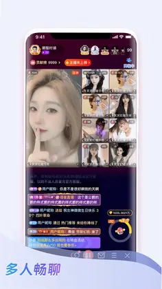麦咚LIVE预览图