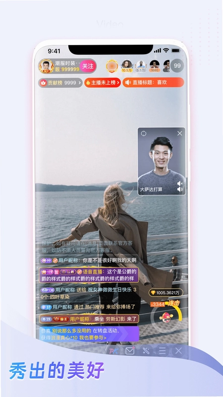 ����LIVEԤ��ͼ