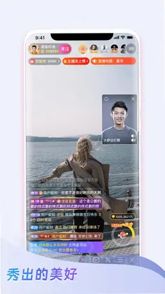 麦咚LIVE预览图