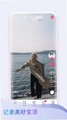 麦咚LIVE预览图