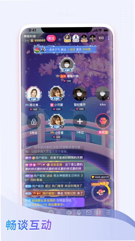 ����LIVEԤ��ͼ