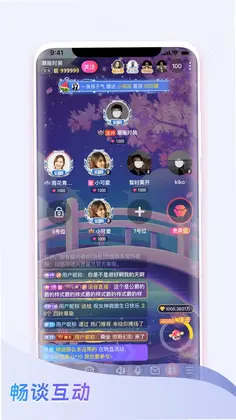 麦咚LIVE预览图