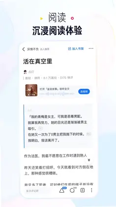 知乎盐选版预览图
