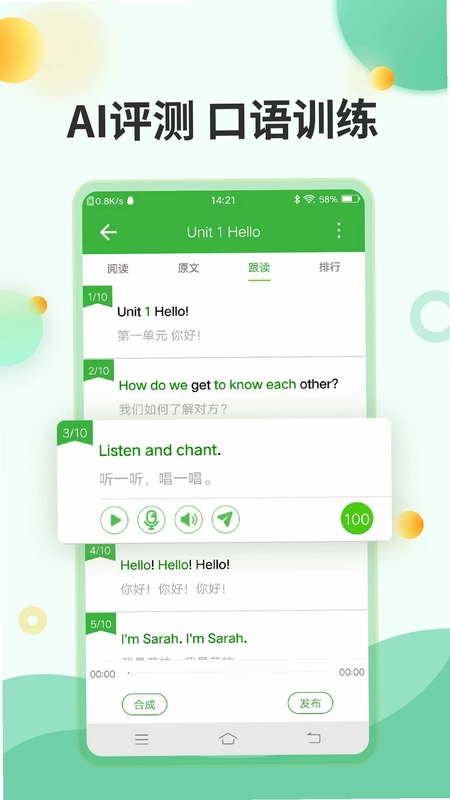 小学英语预览图